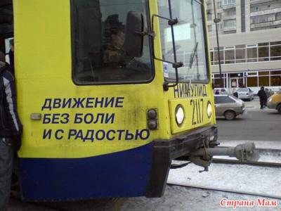 Прикрепленное изображение: 5109298_37219nothumb500.jpg